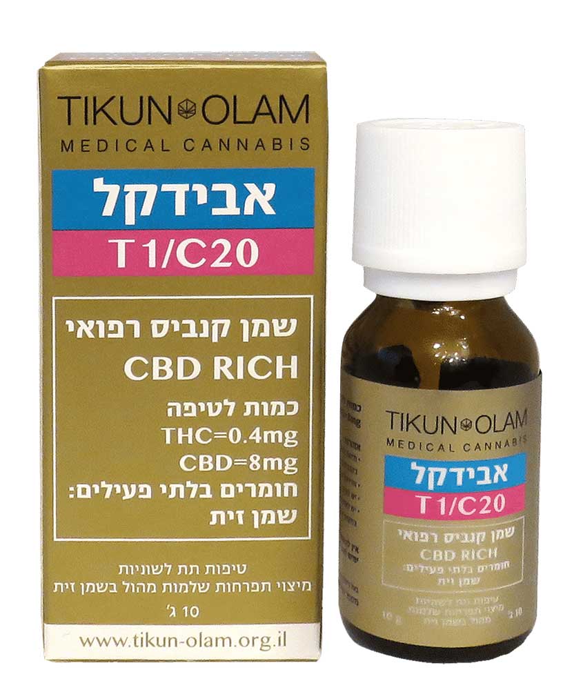 שמן אבידקל