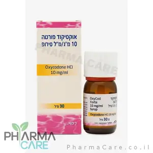 אוקסיקוד פורטה 10/30 מ"ג/מ"ל