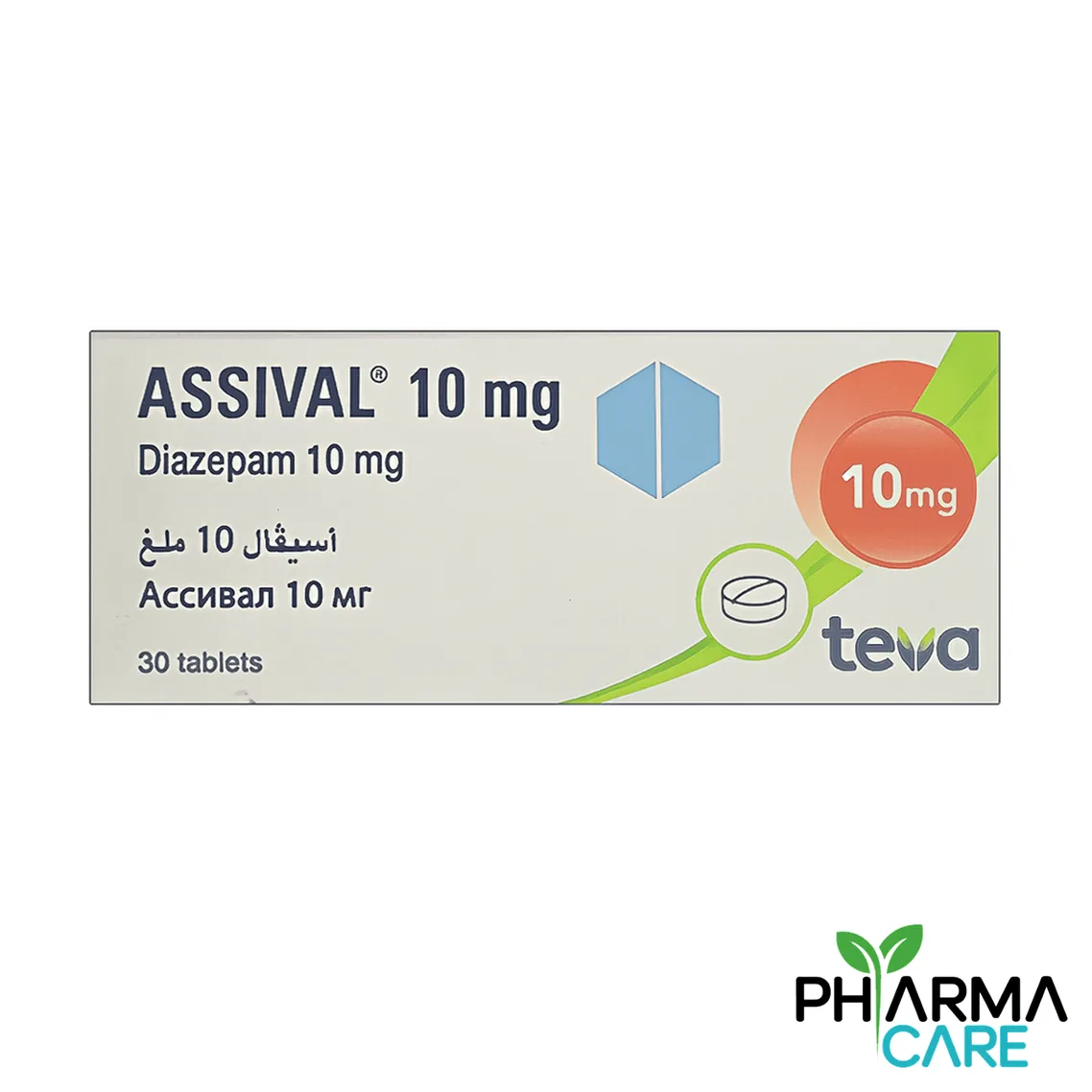 אסיוול 10  מ"ג | Assival 10mg